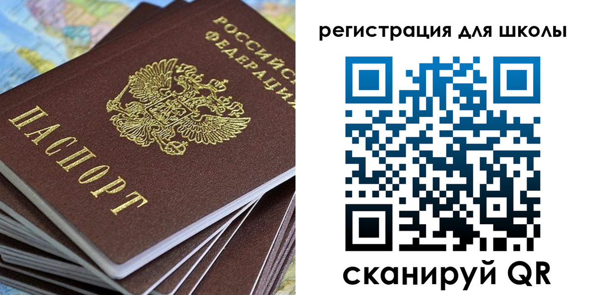 прописка законно в Верхнем Тагиле