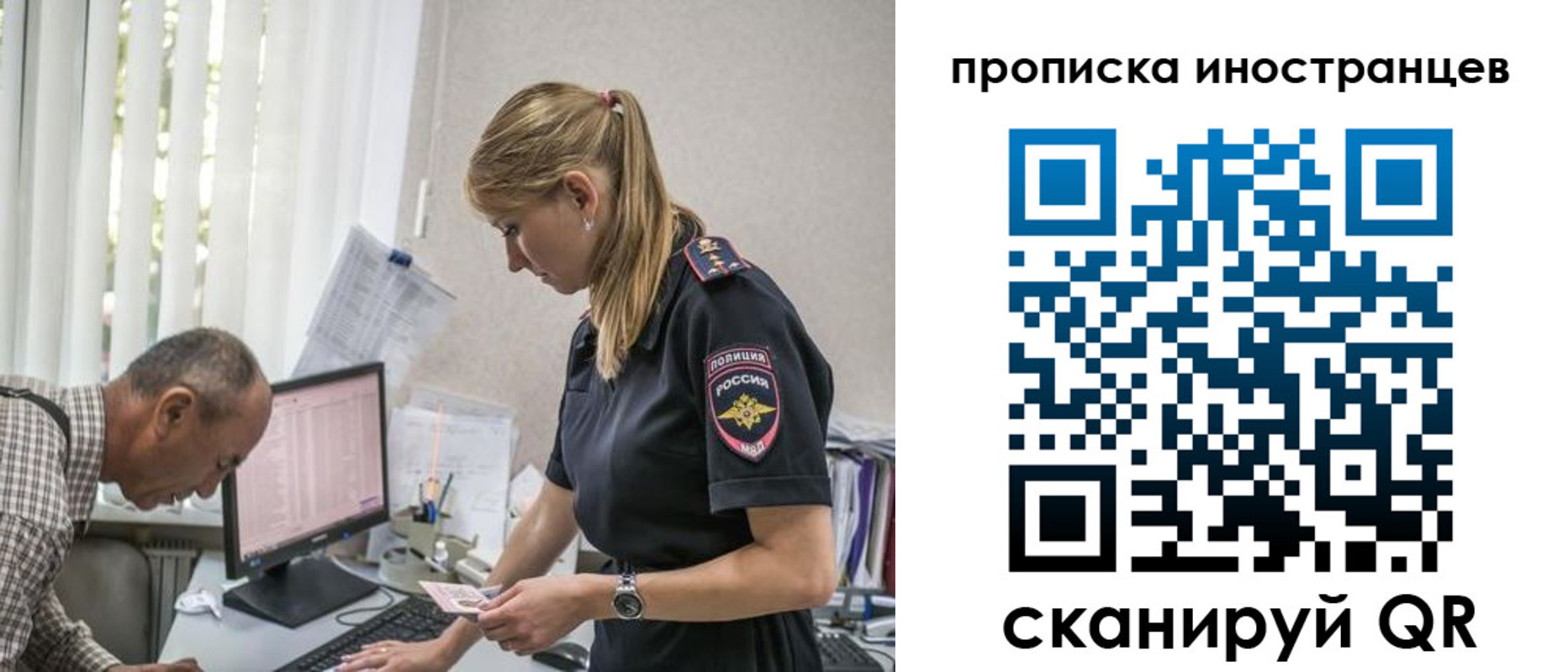 прописка 2025 в Верхнем Тагиле