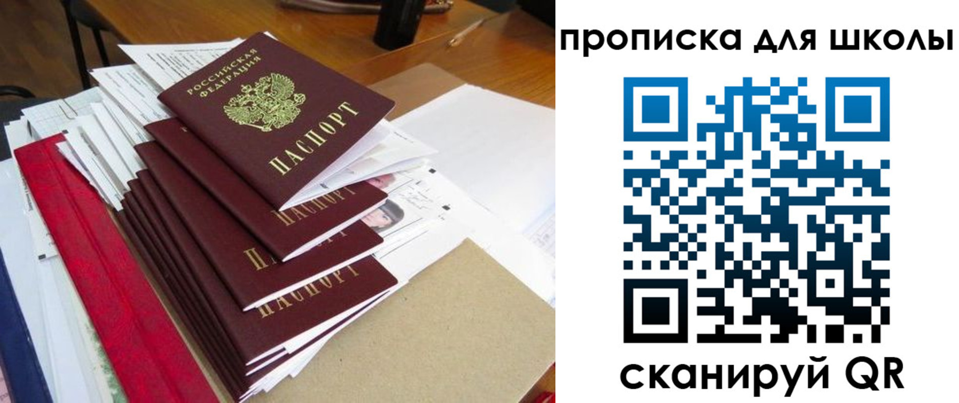 купить прописку в Верхнем Тагиле