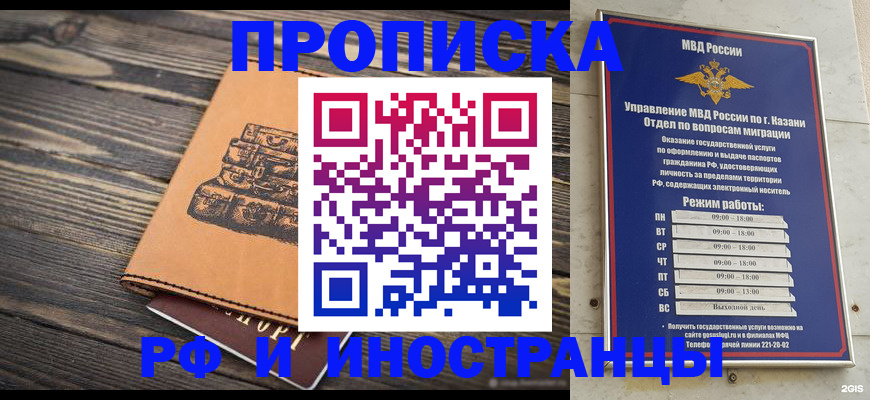 временная регистрация недорого в Верхнем Тагиле
