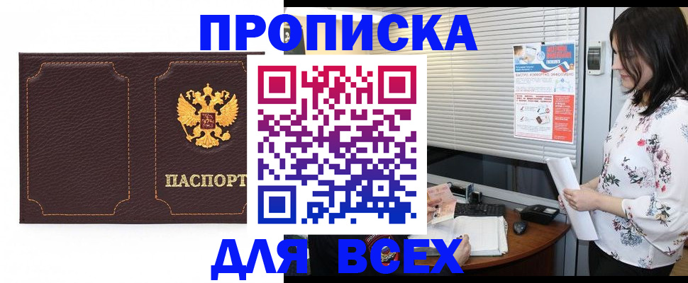 временная регистрация собственник в Верхнем Тагиле