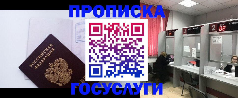 найти адрес прописки в Верхнем Тагиле